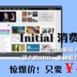 浏览图片的浏览器